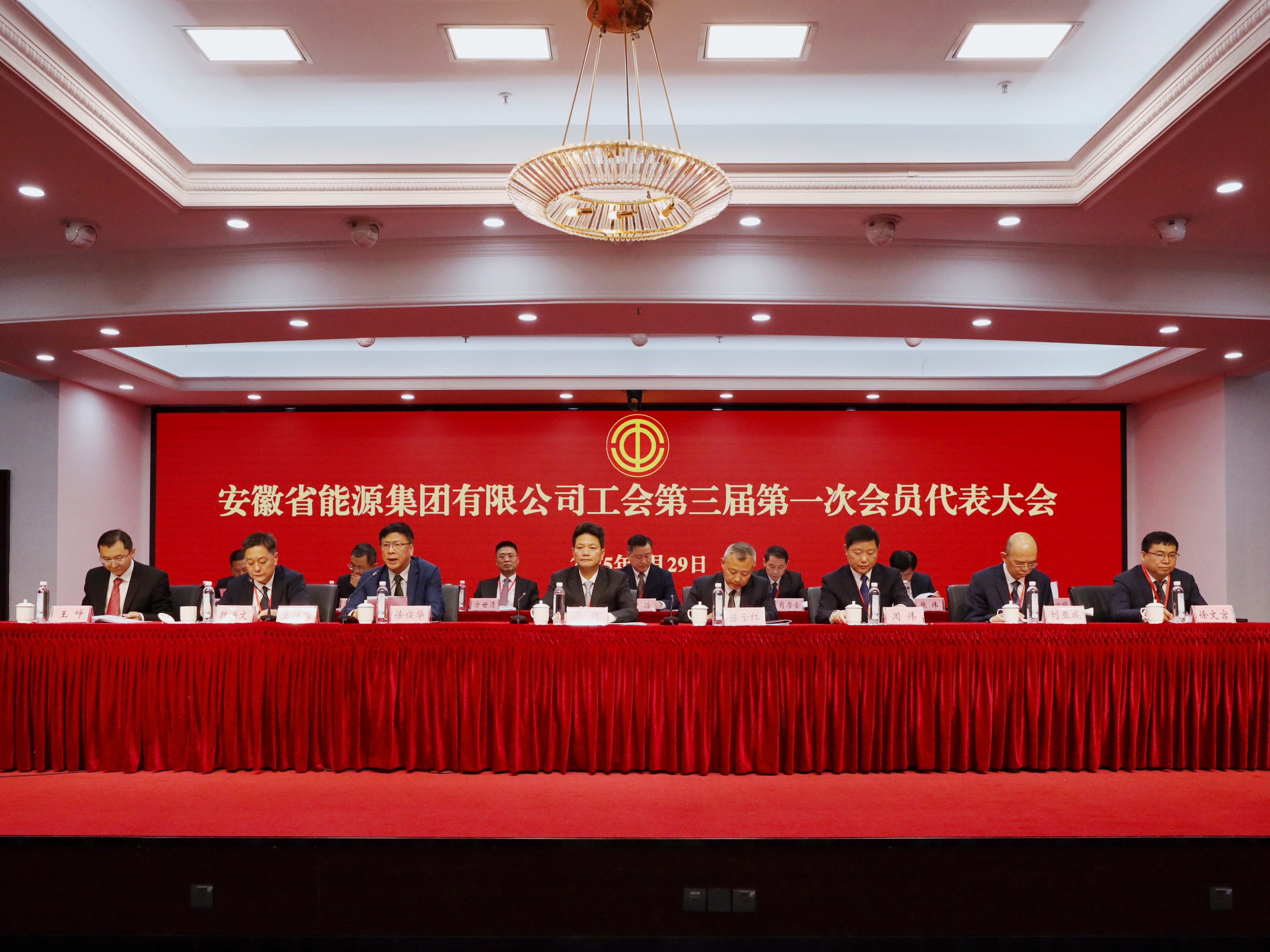 集團(tuán)公司隆重召開(kāi)第三屆第一次職工代表大會(huì)、工會(huì)會(huì)員代表大會(huì)